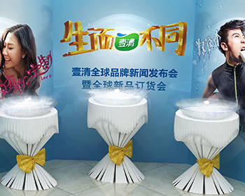 產(chǎn)品發(fā)布會(huì)主視覺設(shè)計(jì)