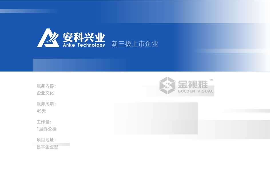北京文化墻設(shè)計(jì)制作公司
