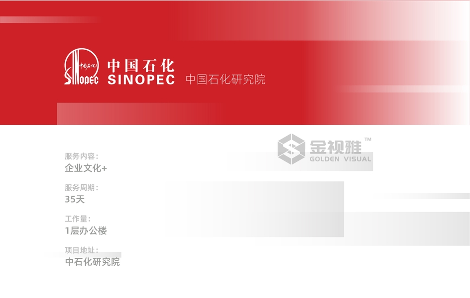 北京文化墻設(shè)計(jì)制作公司