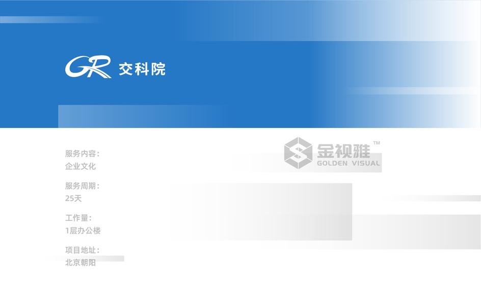 北京文化墻設(shè)計(jì)制作公司