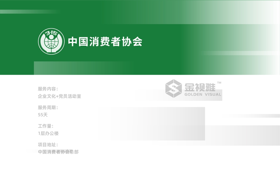 北京文化墻設(shè)計(jì)制作公司