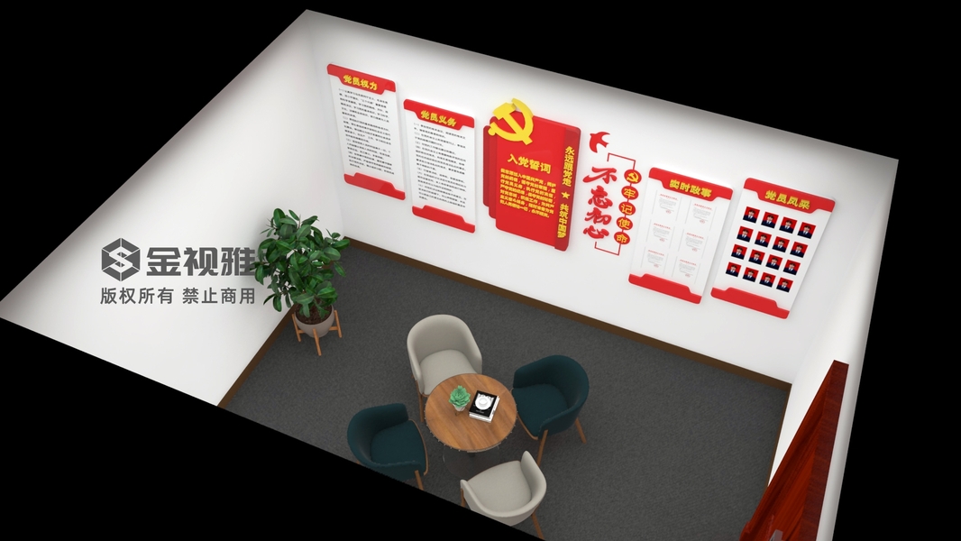 北京黨建展廳_黨史館_黨建設計公司
