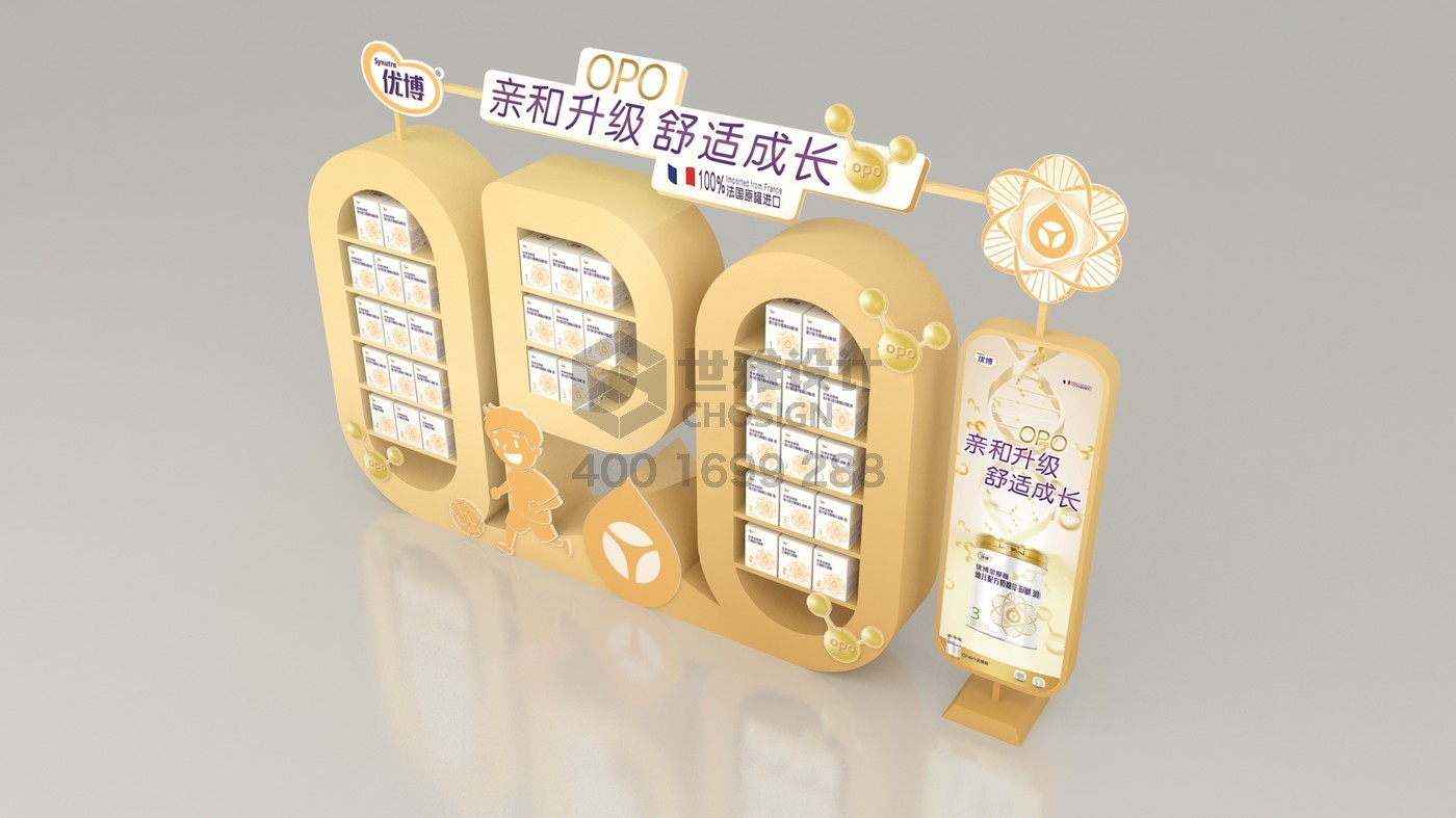 形象堆頭設計
