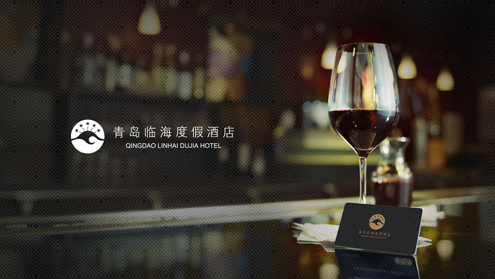 酒店品牌設計