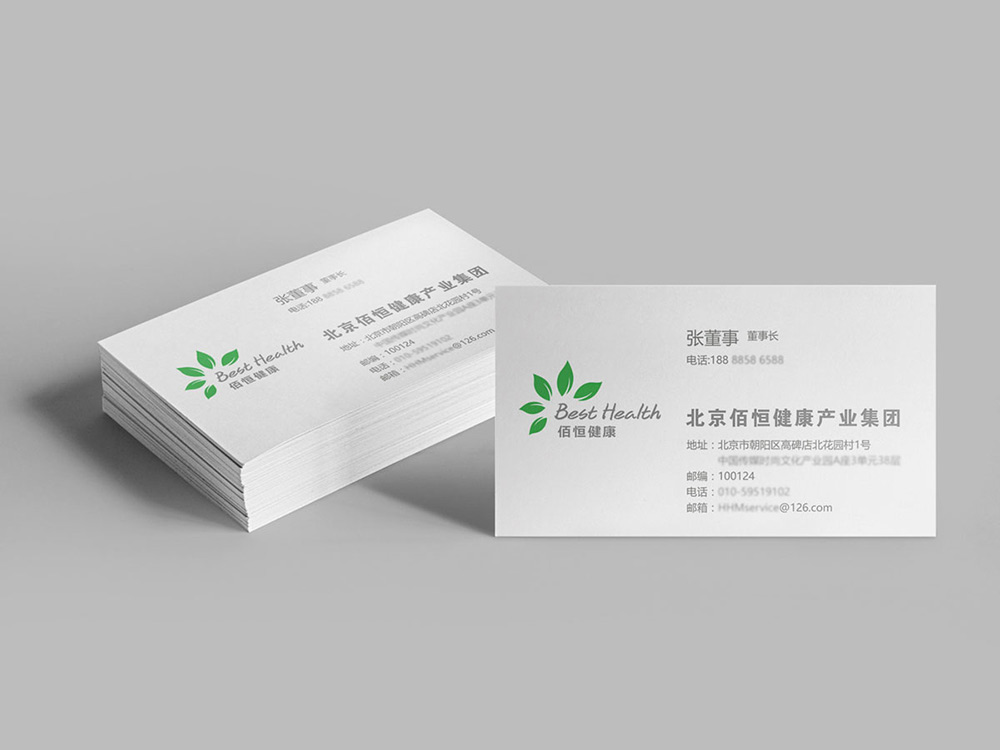 品牌設計公司|北京品牌設計|北京品牌設計公司