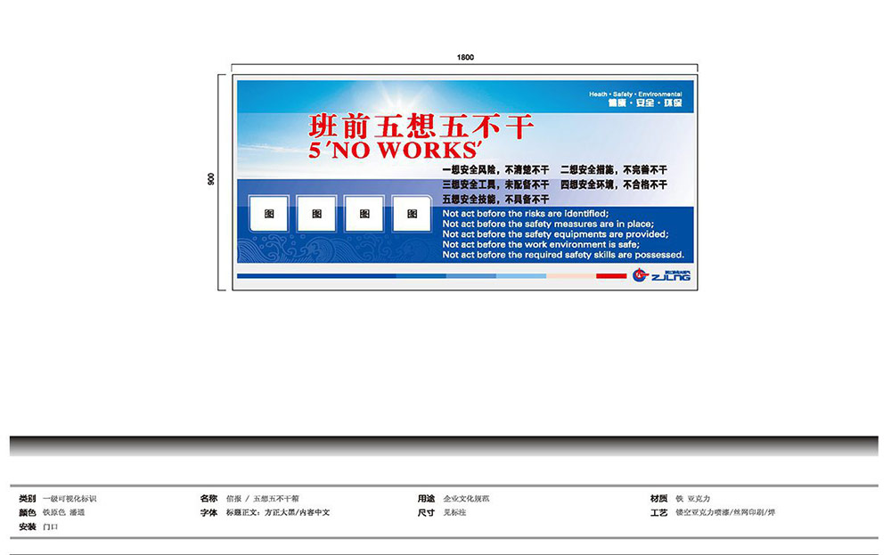 園區(qū)廠區(qū)標(biāo)識(shí)設(shè)計(jì)|導(dǎo)視系統(tǒng)設(shè)計(jì)|標(biāo)識(shí)牌設(shè)計(jì)|北京標(biāo)識(shí)設(shè)計(jì)|標(biāo)識(shí)設(shè)計(jì)公司
